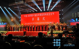 承千年智慧，啟健康未來——南陽張仲景醫藥科技文化節盛大開幕