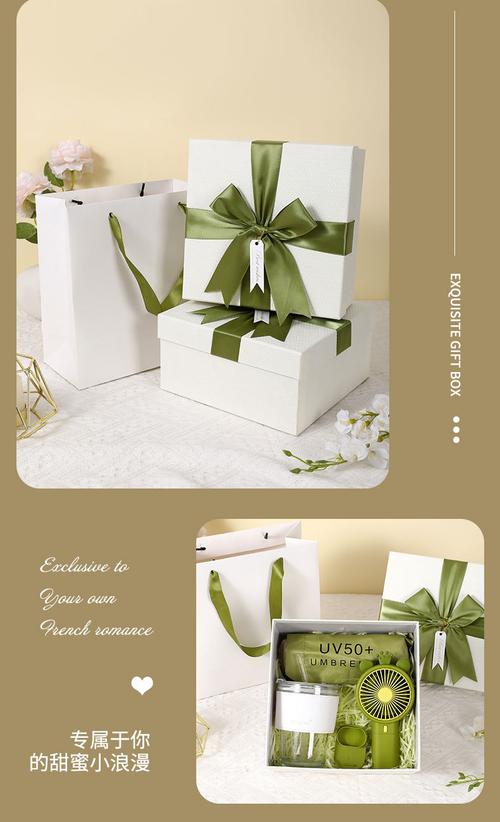 結(jié)婚伴手禮盒 杯子雨傘風(fēng)扇禮品